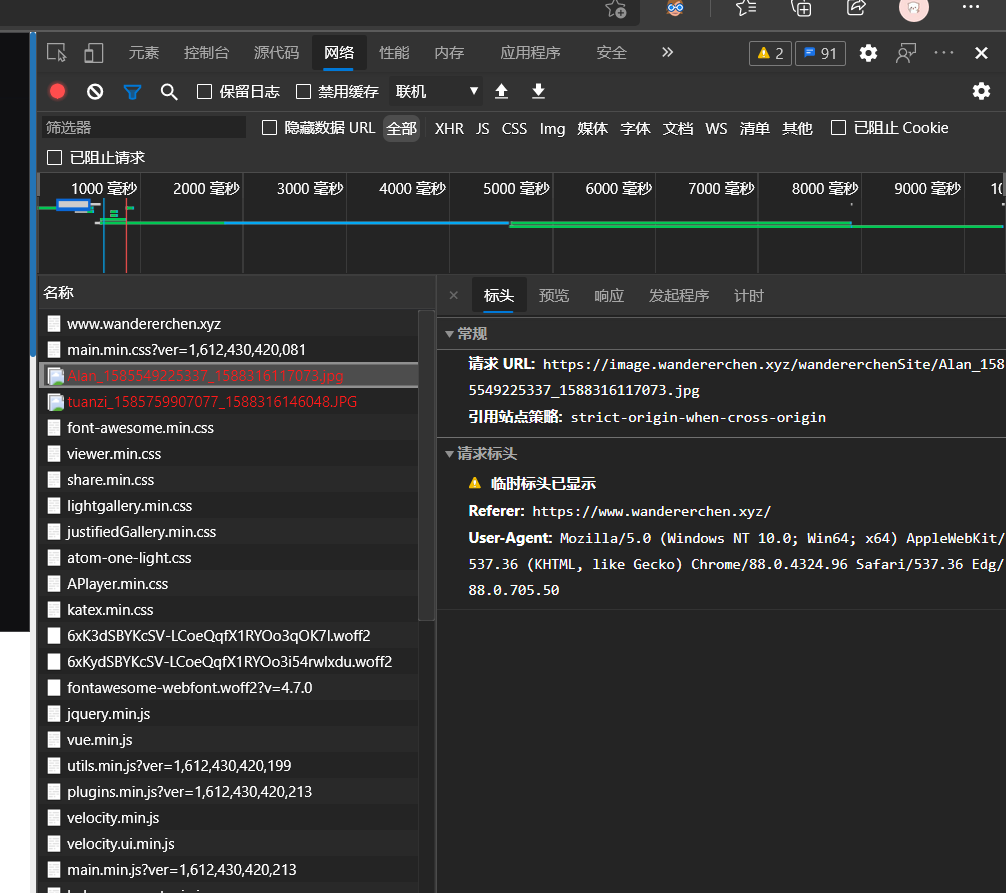 配置SSL后,导致HTTP资源加载失败:Mixed content: load all resources via HTTPS ...