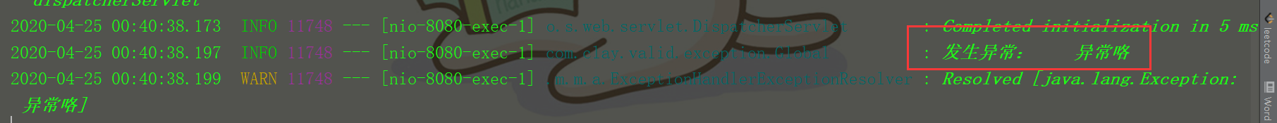 globalError_1587746500002